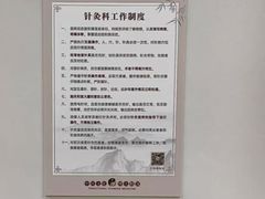 -上海仁爱医院