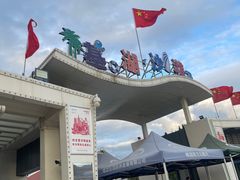 -嵊泗基湖沙滩