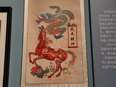 -北京工艺美术博物馆