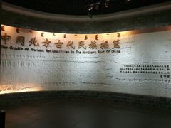 -呼伦贝尔民族博物馆