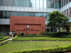 -香港大学
