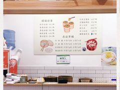 -晓友烧麦(光华村店)