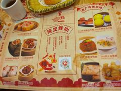 -赏点粤式点心(广州塔店)