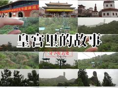 -普陀宗乘之庙(小布达拉宫)