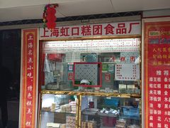 -密云菜市场