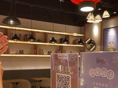-鲜芋仙(时尚天河店)