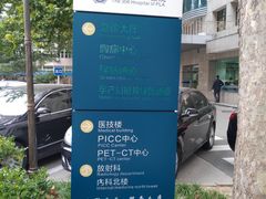 -中国人民解放军第九医学中心(306医院)