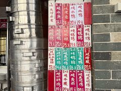 -達揚原味燉品(文明路店)
