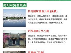 -南阳卧龙岗武侯祠