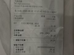 -巴黎贝甜(卫清西路店)
