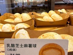 -多乐之日(颐堤港店)
