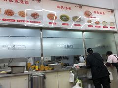 -玉华饮食店(茅台路店)