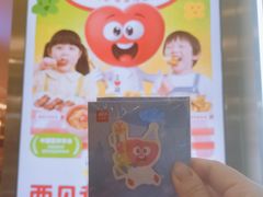 -凯德MALL(望京店)