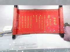 -上海失恋博物馆