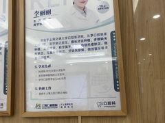 -上海仁爱医院口腔科 · 种植