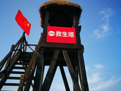 -那香海钻石沙滩浴场