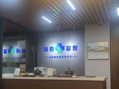 -肩颈管家·肩颈调理·经络养生(华景新城店)