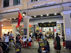 -民信老铺(华盖路店)