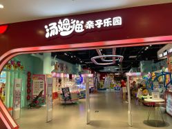 -汤姆猫亲子乐园(保利Mall店)