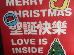 -好利来(高新枫叶广场店)