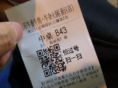 -古乐牛香·鲜牛肉牛杂火锅(新区店)