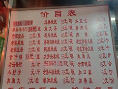 -老滕家过桥米线(金鱼胡同店)