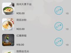 -桂满陇-锦绣江南(万象城店)