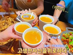 大果粒-小俩口烧烤东北菜(双井店)