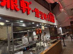 -金鼎轩(阜成门金融街店)