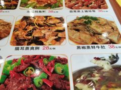 菜单-大家乐酒家(荔福路店)