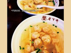 -老半斋(福州路店)
