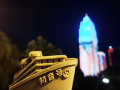 -武汉知音号