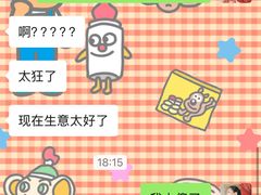 -香草园串串店(台东三路店)