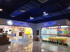 -龅牙兔儿童情商乐园(裕华旗舰店)