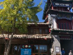 -88号小吃店·经典云南菜·地道纳西美食