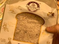 全麦方包-裕兴烘焙(新桥西路店)