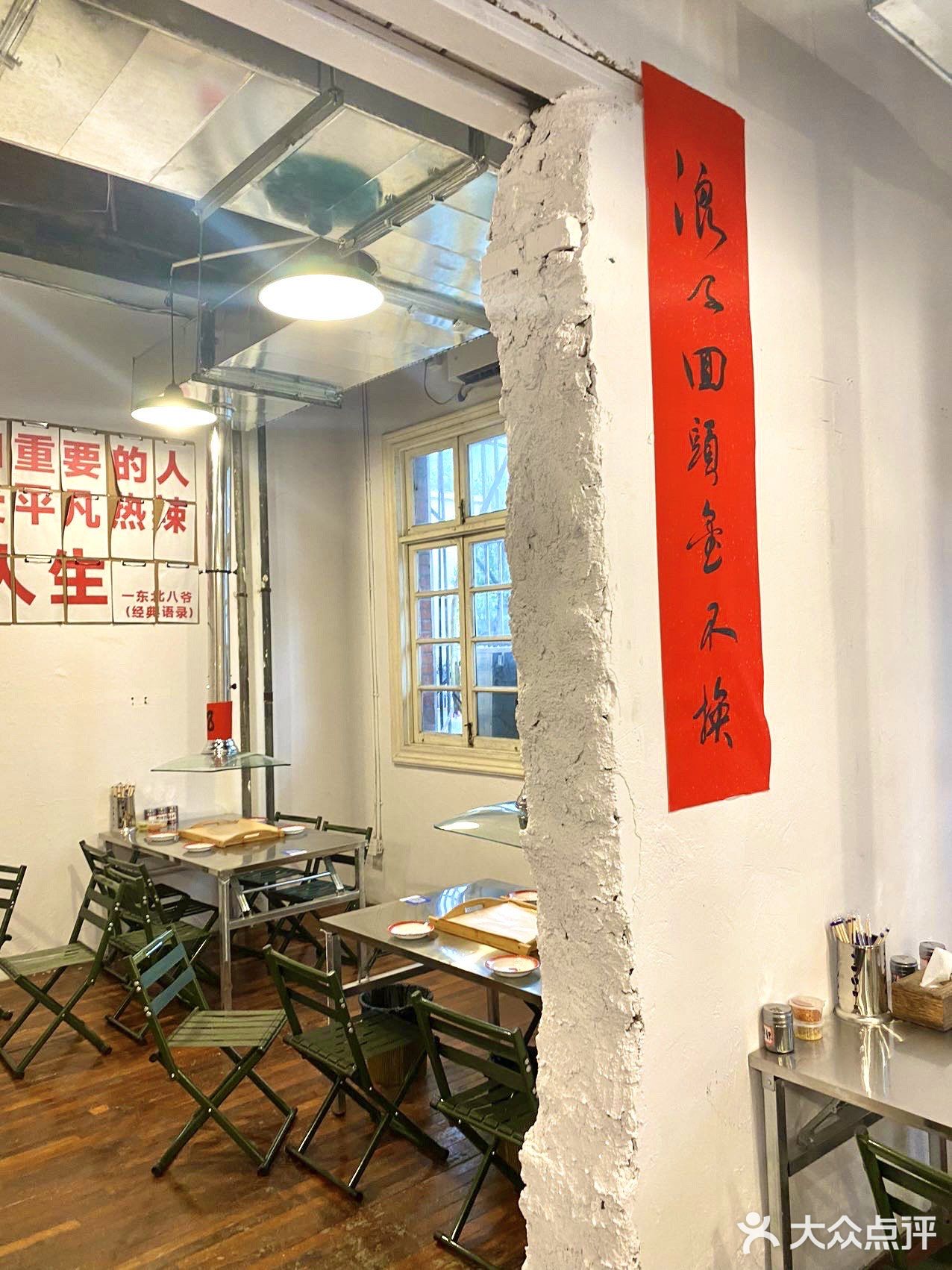 跑来吃国家一级退役运动员的烧烤串啦♨️