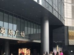 -LV路易威登(国际广场店)
