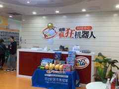 -睿趣疯狂机器人·乐高·编程·STEM(橡树湾中心)