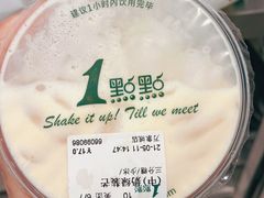 -1点点(石家庄长安万达店)