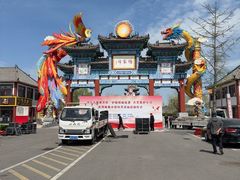 -杨家埠民间艺术大观园
