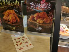 -DQ·蛋糕·冰淇淋(印象城店)