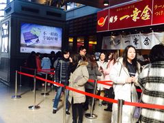 博多一幸舍(侨福芳草地店)-博多一幸舍(侨福芳草地购物中心店)