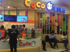 -CoCo都可(健翔桥店)