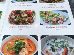 菜单-Dash Teak House