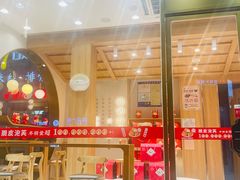 门面-拾味中点(泺文路店)
