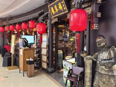 -龍聚祥烧麦馆(万达店)