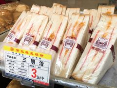 -赞记龙凤礼饼(宝源路店)