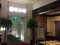 -桐爷小馆(广渠门店)