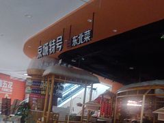 -凯德广场(金牛店)